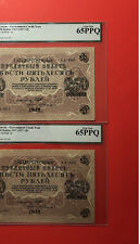 1917-RUSSIA-2 GRADED NOTES-250 RUBLES CERTIFIED BY LEGACY-GEM  NEW 65 PPQ.