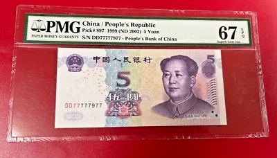 CHINA PEOPLE'S REPUBLIC 1999 5 YUAN PMG 67 EPQ S/N DD77777977 - Image 1 of 2