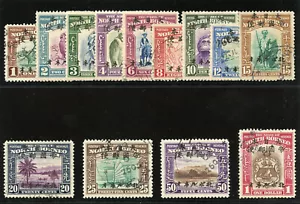 North Borneo Jap Occupation 1944 KGVI set complete very fine used. SG J20-J32. - Picture 1 of 1