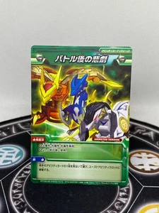 Bakugan BakuTech Aquos Saint Aquas Haos Well Galow Anime genaue Fähigkeit Karte - Bild 1 von 1