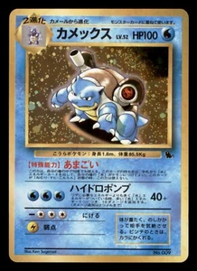 Light Play LP Blastoise #009 Holo VHS Intro Squirtle Deck 1999 - Picture 1 of 2