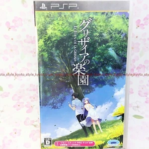 USED PSP paradise of Gurizaia LE EDEN DE LA GRISAIA 70422 JAPAN IMPORT - Picture 1 of 9