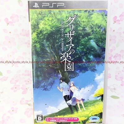 USED PSP paradise of Gurizaia LE EDEN DE LA GRISAIA 70422 JAPAN IMPORT - Image 1 of 4
