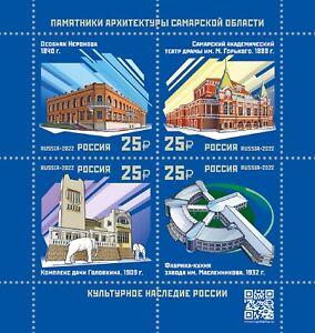 Russia 2022,S/S Architectural Heritage of Russia.Architecture of Samara Region**