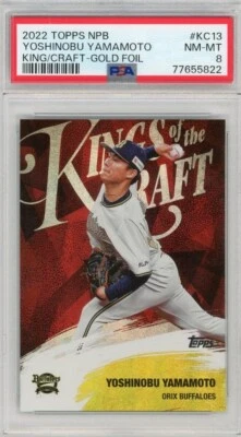 2022 Yoshinobu Yamamoto /50 Topps NPB Kings of the Craft Gold Foil #KC-13 PSA8 - Image 1 of 2