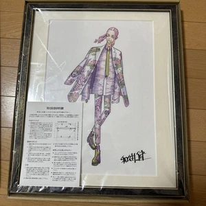 Reproducción de exposición de arte original Higashi Libe Sanzu #K4144 - Imagen 1 de 6