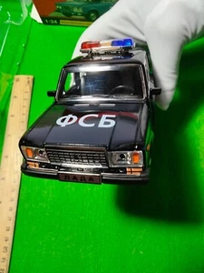 VAZ 2107 LADA FSB USSR Zhiguli UNION Soviet Classic Retro Car Diecast Model FSB - Picture 1 of 24