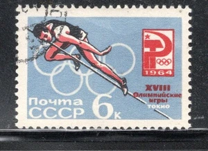 USSR RUSSIA SOVIET UNION STAMPS USED LOT 1902CK - Picture 1 of 1