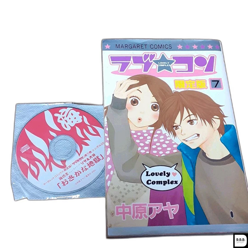 Aya Nakahara Manga Love Com / Lovely Complex Vol.7 Limited Edition W / Cd - Image 1 of 1