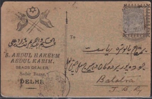 F-EX29564 INDIA ENGLAND UK ENGRAVING POSTCARD TELEPHON BALOTRA BOMBAY.1916. - Picture 1 of 2