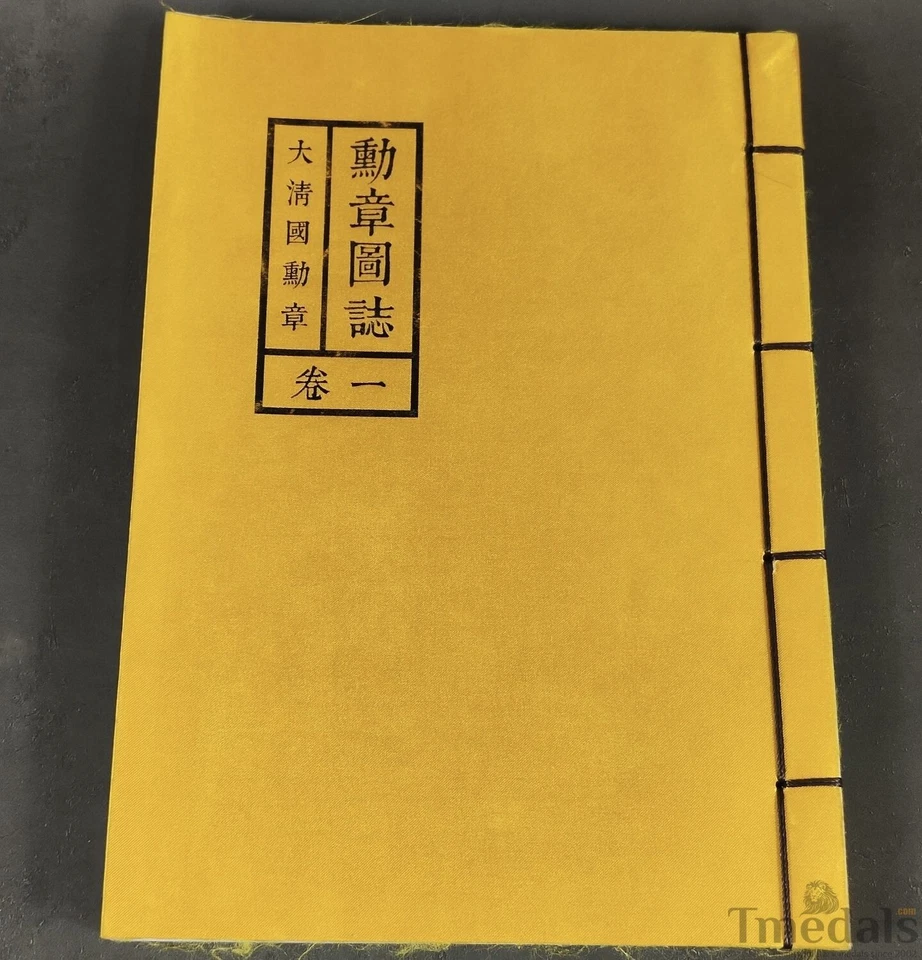 China la colección de medallas chinas de la dinastía Qing órdenes libro de insignias raro Foto 1 de 4