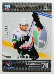 2013-14 KHL Gold Collection Rookies (#/199) Pick a Player Card