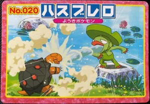 Lombre Topsun Pokemon Card No.020 Advanced Generation Japanese Nintendo F/S AAA - Picture 1 of 12