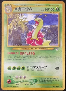 Meganium Oro, Plata, a un Nuevo Mundo 2000 Holo Raro LP Pokémon Japoneses De Colección - Imagen 1 de 4