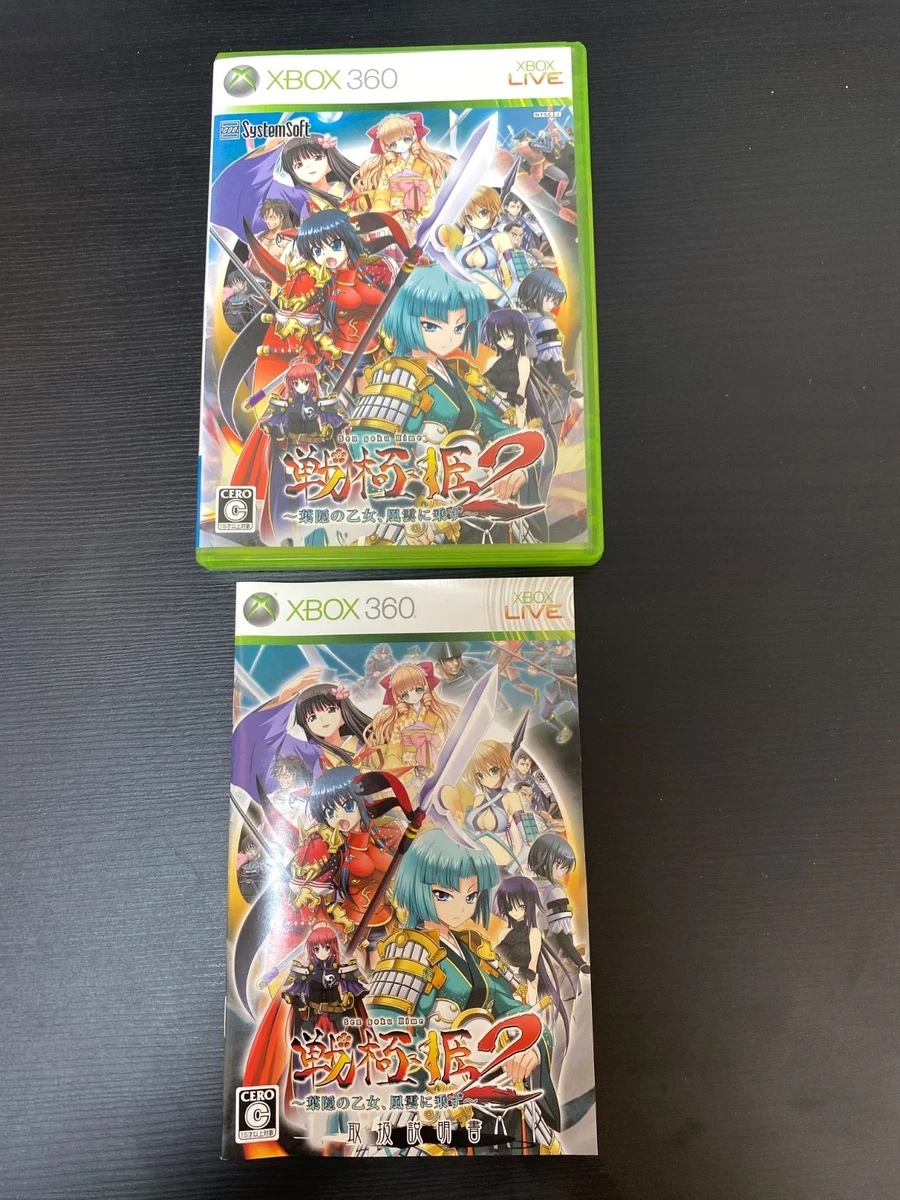 Strategy Microsoft Xbox 360 NTSC-J (Japan) Video Games for sale | eBay