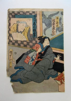 antigua impresión en madera japonesa original/ukiyo-e/kunisadaII Foto 1 de 4
