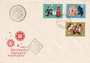 BULGARIA 1964 FIRST DAY COVER, FAIRY TALES, THE UNBORN MAID, GRANDFATHER'S GLOVE - Picture 1 of 1