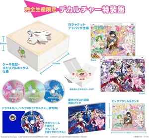 Macross Frontier All Time Best Album DeCulture Limited Edition (FedEx/DHL) - Picture 1 of 2