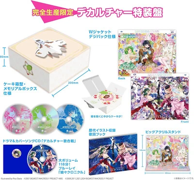 Macross Frontier All Time Best Album DeCulture Limited Edition (FedEx/DHL) - Image 1 of 2