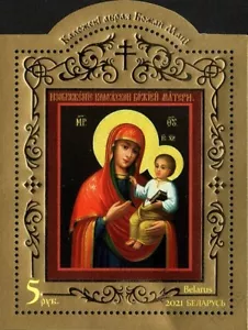 2021 Belarus Kolozha Icon of the Mother of God Perforation MNH - Picture 1 of 1