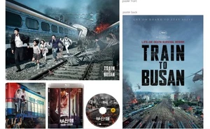 Train to Busan Blu-ray limited Edition by Gong Yoo Busanhaeng Eng. Sub. 부산행 - Picture 1 of 2