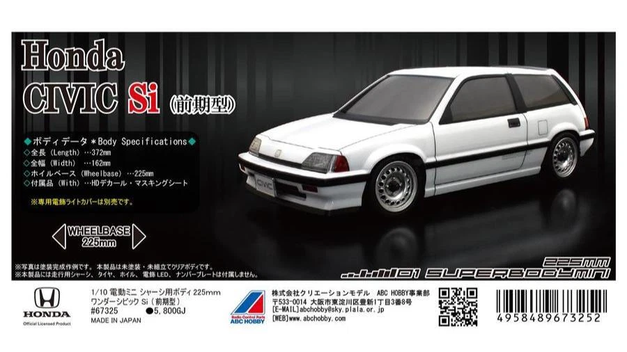 ABC Hobby HONDA Wonder Civic SI early model (225) 67325 - Photo 1/1