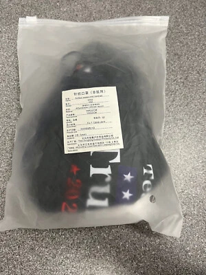 Set of 5 Trump 2020 Cloth Face Mask With Misprint! Collectors item EXPLICIT - Image 1 of 4