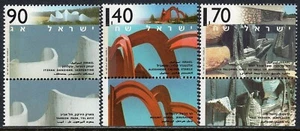 1251 - Israel 1995 - Outdoor Sculptures - MNH Set + Label - Picture 1 of 2