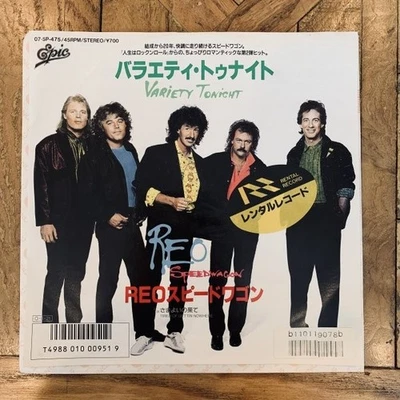 EP/ 7 pulgadas/ Single [REO Speedwagon] Variety Tonight/ Samayoi no End/... - Imagen 1 de 3