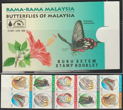 (M200T)MALAYSIA 1996 BUTTERFLIES STAMP EXHIBITION RM3 BOOKLET MNH. CAT RM 30 - Image 1 of 3