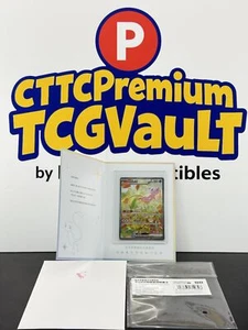 IN STOCK Pokemon S-Chinese MewEX 151 Promo 003 SV-P Exclusive Special Edition - Picture 1 of 6