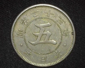 JAPAN 1890 5 SEN Y19 EXTREMELY FINE ~W77 - Picture 1 of 2