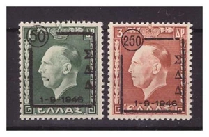 DODECANESO - AMM. MILITARE GRECA 9\10 NUOVI ** MNH - Bild 1 von 1