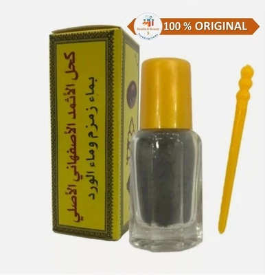 Original Ithmid Kohl كحل الأثمد الأصلي -لصحة العين و الرموش - Image 1 of 4