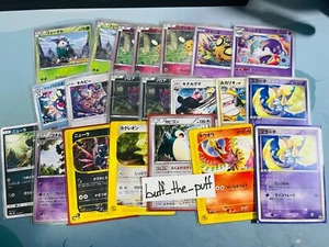 POKEMON JAPANESE PROMO CARD LOT SNORLAX 149/XY-P JIRACHI 014/ADV-P HO OH 010/P - Picture 1 of 2