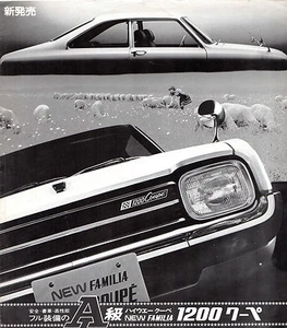 Mazda Familia 1200 Coupe 1968-69 Japanese Market JDM Foldout Sales Brochure - Picture 1 of 2