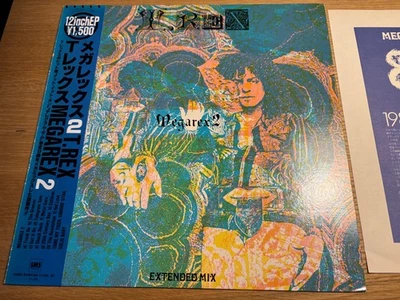 T.REX “MEGAREX 2” 1985 JAPANESE PRESS RARE MEGAMIXES WITH INLAY & OBI STRIB - Image 1 of 4
