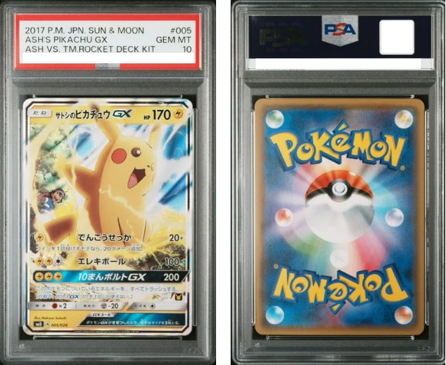 PSA 10 Ash's Pikachu GX 005/026 2017 SUN & MOON Pokemon Card Japanese Gem Mint - Image 1 of 1