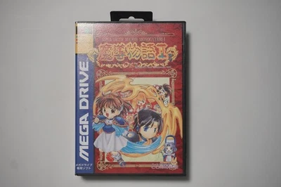 Sega Mega Drive Madou Monogatari I boxed + Reg Japan MD game US Seller - Image 1 of 4
