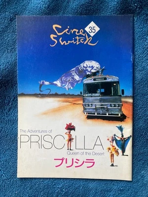 PRISCILLA QUEEN of the DESERT 1994 Japan program pressbook PEARCE Weaving STAMP - Image 1 of 4