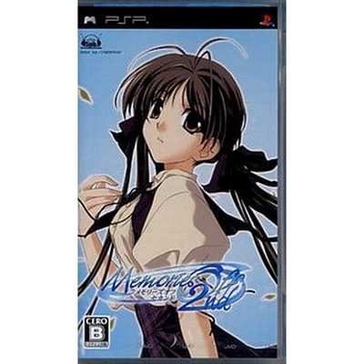 Memories Off 2nd PlayStation Portable PSP NTSC-J CIB - Image 1 of 4