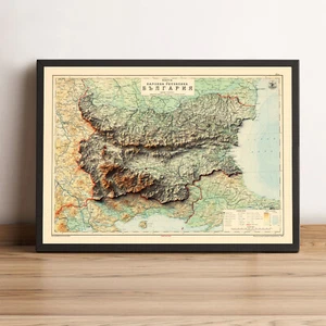 Bulgaria Map, Bulgaria 2D Relief Map, Bulgaria Vintage Map - 2D Flat Print - Picture 1 of 9