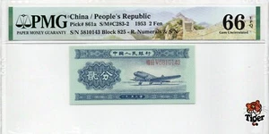 Auktionsvorschau! China Banknote 1953 2 Fen, PMG 66E, SN:5810143 长号2分! - Bild 1 von 3