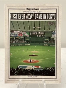 2025 Topps MLB Tokyo Series #HB-2 First Ever MLB Game In Tokyo Topps News - Picture 1 of 2