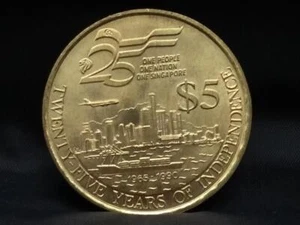 Moneda Singapur 5 Dólares 25 Años de Independencia 1990 Aluminio Bronce (OC476) - Imagen 1 de 6