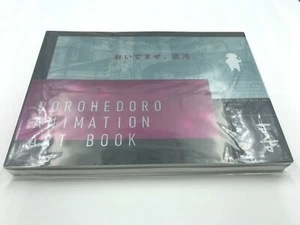 LIBRO DE ARTE DE ANIMACIÓN Dorohedoro MAPPA Japón 288 páginas B5 NUEVO de Japón - Imagen 1 de 12