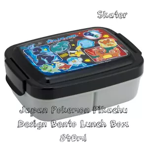 Japan Pokemon Pikachu Design Bento Lunch Box 840ml Black - Picture 1 of 7