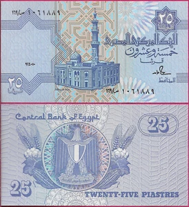 EGIPTO 25 PIASTRAS 1986 SIN CIRCULAR FIRMA 18, PREFIJO 169, MEZQUITA AL-SAYIDA AISHA EN CEN - Imagen 1 de 1