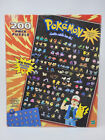 Pokémon Character Collector Chart 200-Piece Jigsaw Puzzle Vintage 1999 | Pokemon