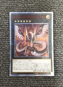 Cyber Dragon Infinity 20º Secreto Raro Coleccionable Deber Pagado o Reembolsado - Imagen 1 de 6